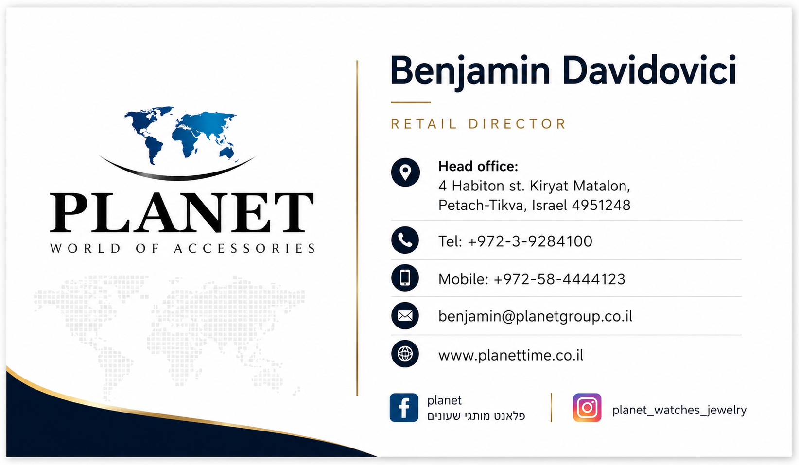 Planet — Benjamin Davidovici